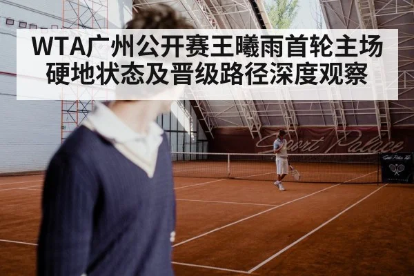 tennis player serving hard court