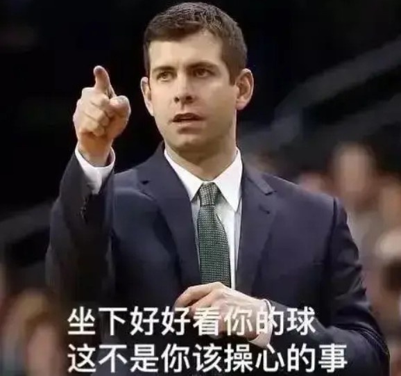 开云体育在线-史蒂文斯封神了！一番操作让绿军本季节省3.5亿 一个首轮都没出！